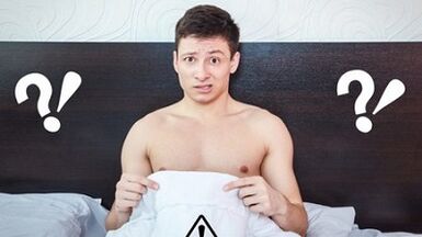 男性の効力を高める効果的な方法